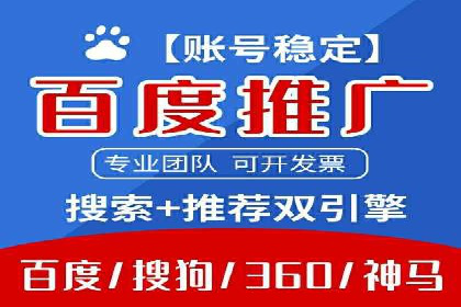 推广信息流：社交媒体平台的营销策略案例