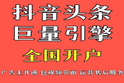 创意与策略并重：信息流广告开户成功案例解读