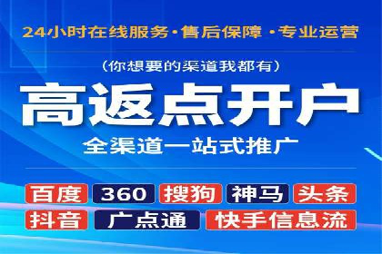信息流广告代理案例深度剖析