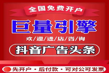 如何制定百度竞价广告投放计划