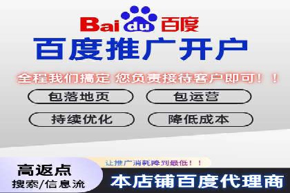 SEM托管公司案例分析：精准定位用户