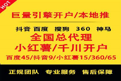 百度SEM代运营案例精选：精准营销效果显著